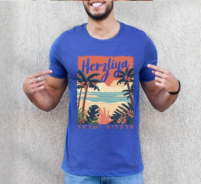 Herzliya Beach Israel Shirt Tshirt Jewish Art Israeli Artist Painting Print Hebrew Jewish gift Hand drawn aesthetic Graphic Tee City Her him