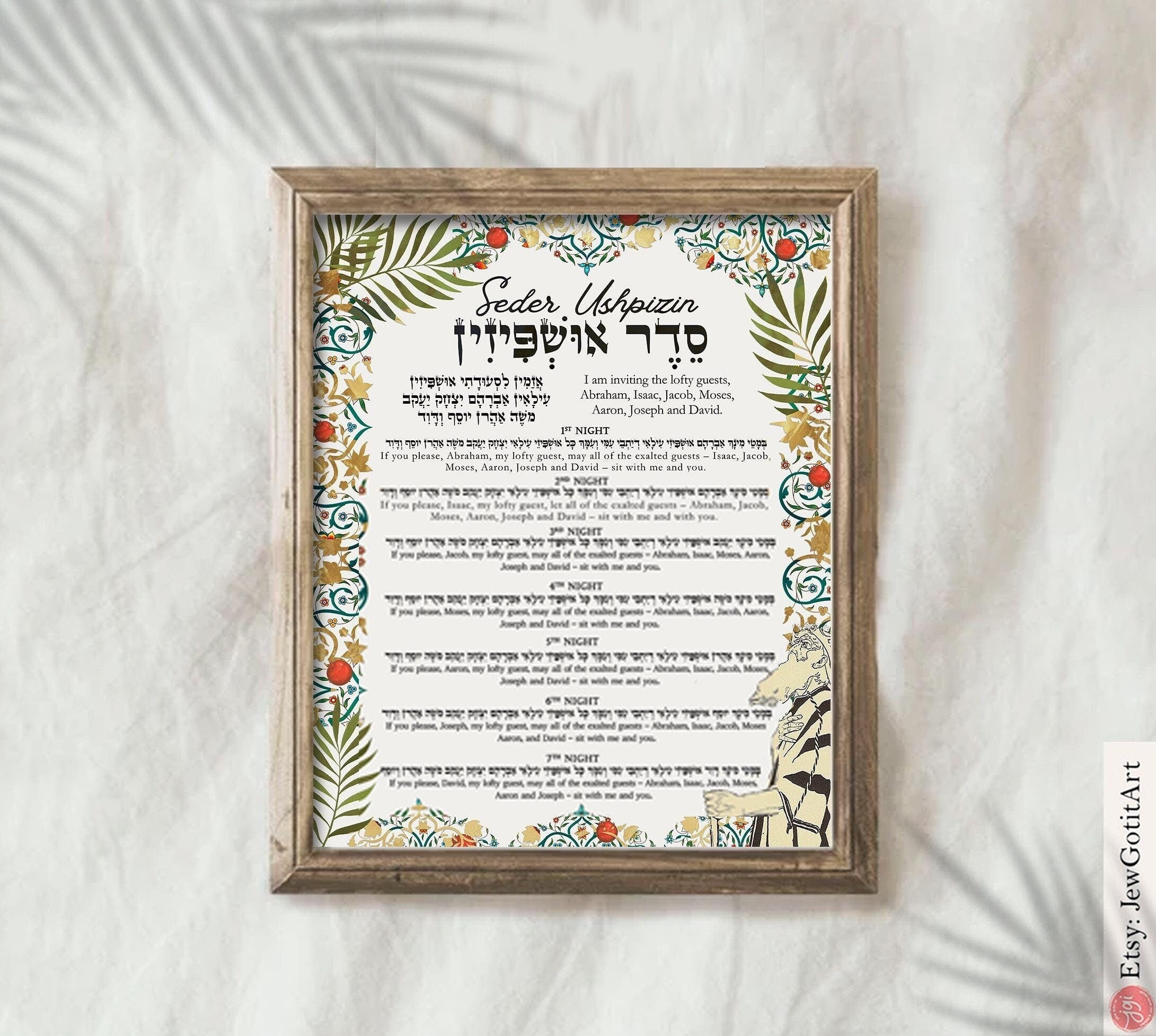 Ushpizin Blessings Seder Printable Sukkot Decoration for Sukkah decor for Sukkot Gift, Download Brachot  feast of tabernacles Hebrew English